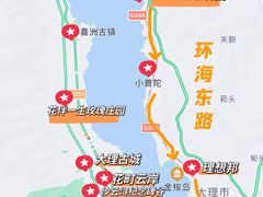 -大理古城