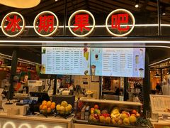 -大食代美食广场(上海中心店)