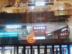 -万达广场(龙湖店)
