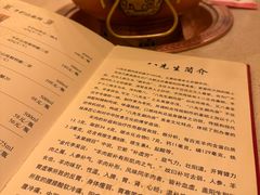 -八先生涮肉房(三里河店)