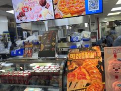 -达美乐比萨(武定店)