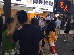 -傅强排骨(成都总店)