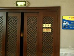 -南亚水鑫温泉SPA(恒宇商业广场店)
