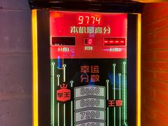 -CAGES凯吉思西餐厅运动乐园(静安店)