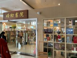 -广西壮族自治区妇幼保健院(厢竹院区)