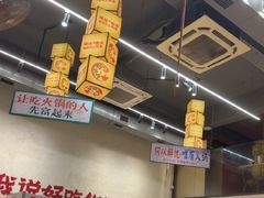 -黔哆哆地摊酸汤火锅(清湖店)