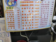 -老胜香包子铺(瑞景店)
