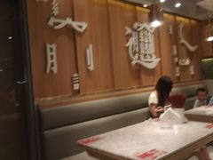 大堂-老碗会·陕西手工面(中心书城店)