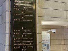 -国际饭店·原点咖啡吧ORIGIN CAFE&BAR