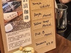 -RUMORS COFFEE ROASTERY鲁马滋咖啡(湖南路店)