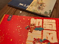 -眉州东坡(团结湖店)