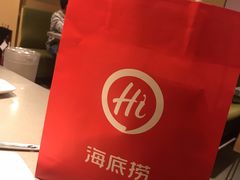 -海底捞火锅(顺城购物中心店)