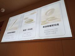 -喜家德虾仁水饺(东方宝泰店)