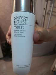 -SPICERY HOUSE芳香世家皮肤管理中心