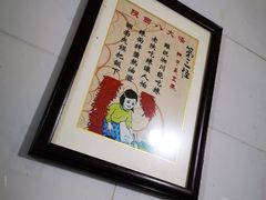 -刘二店正宗裤带面(围墙巷店)