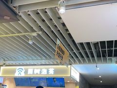 -西树泡芙(静安大悦城店)