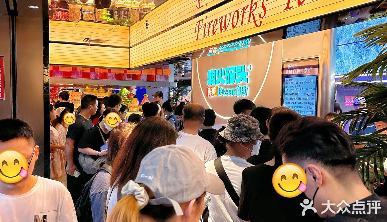 第一次在见到如此火热的自助餐。。。
