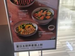 -Wagas沃歌斯(北京君太百货店)