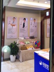 -太原丽都医疗美容医院