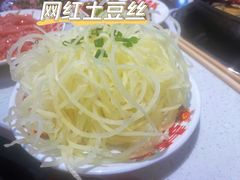 -青年火锅(吾悦广场直营店)