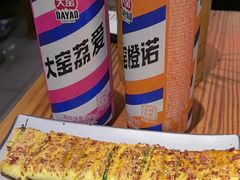 -半酌烧烤小酒馆(南京东路店)