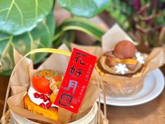 -B.O.M波姆烘焙(凤凰街店)