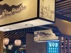 -绿草地·湘菜(喜盈门店)