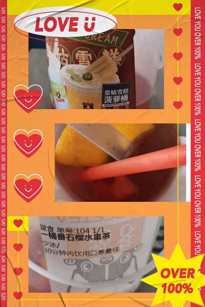 茗战(中街恒隆广场店)-"和传说的好喝不大一样,但也算行了.跟朋友.