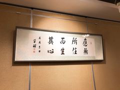 -禅一·静观堂(长寿路店)
