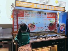 -探鱼·鲜青椒爽麻烤鱼(领展购物广场店)