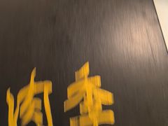 -烤肉季饭庄