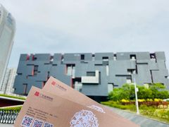 -广东省博物馆