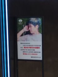 -曼都发型