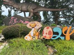 -自贡恐龙博物馆