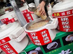 -鲍氏老字号冷热饮老店(瑞安店)