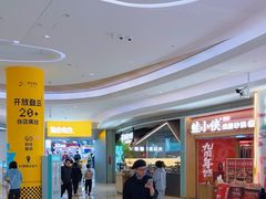 -KUMO KUMO甜品·冰淇淋(深圳壹方城店)