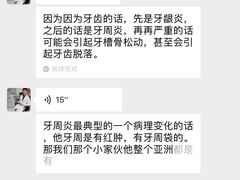 -守诺宠物医院·眼科· 特色牙科·异宠专科(虹口店)