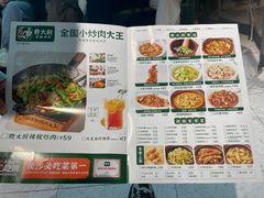 -费大厨辣椒炒肉(太平老街店)