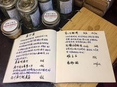-五观堂素食(新华路店)