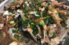Pickled Vegetable Steamed Fish Head