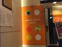 -CoCo都可(新街店)