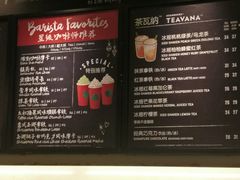 菜单-星巴克臻选(广州沙面店)