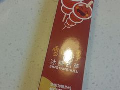 -盒马鲜生(宝地店)