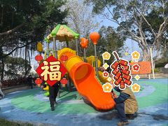 -鸿山公园