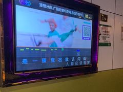 -欢唱99KTV(葵涌店)
