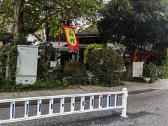 -小河无名面馆