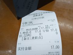 -面爸爸豆瓣抄手(贝森旗舰店)