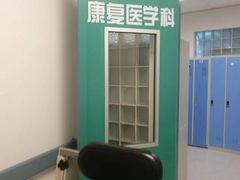 -首都医科大学附属北京友谊医院(西城院区)
