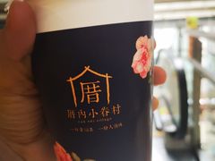 -厝内小眷村(西单大悦城店)
