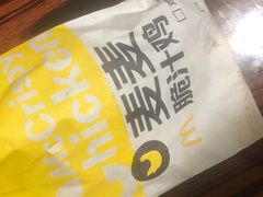 -麦当劳(北京金星西路店)